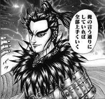 桓騎