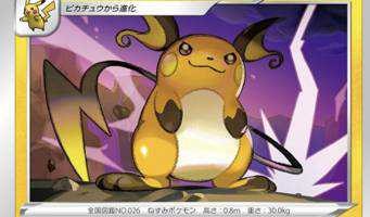 チュウライ(出品者)