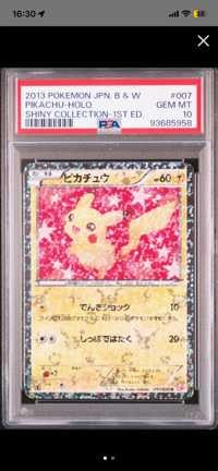 PSA10】レックウザC ☆ :1ED [Pt3 078/100](拡張パック「フロンティア