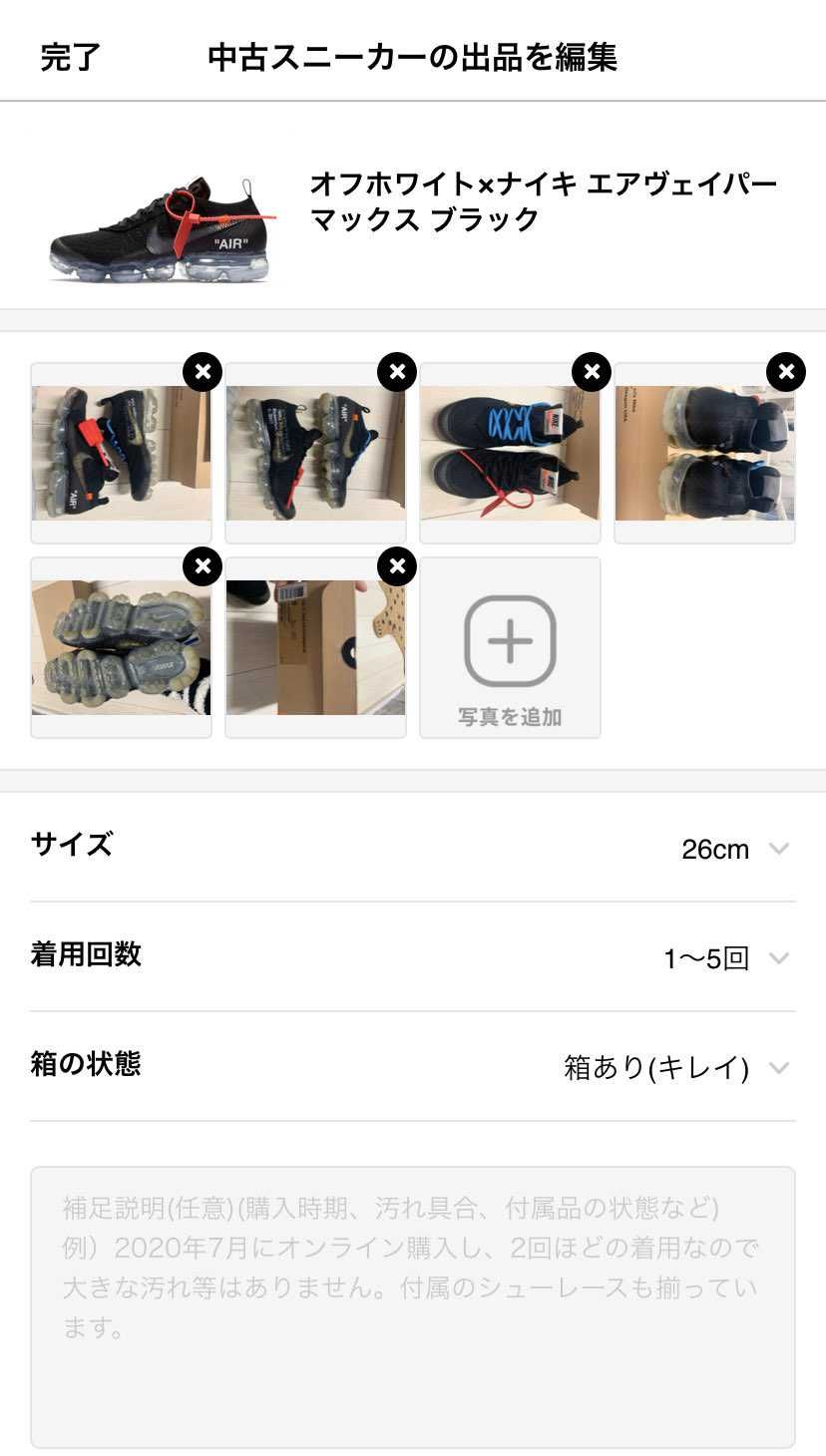 中古出品していますのでよろしくお願いします。