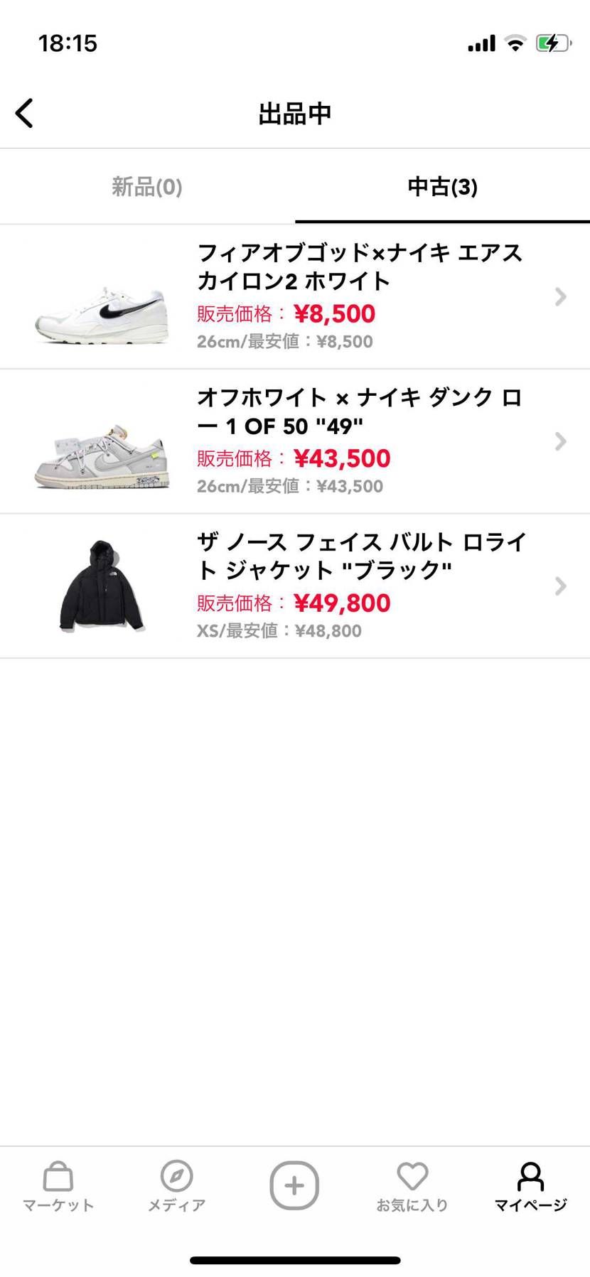 出品していますのでよかったら見てください🙇‍♂️