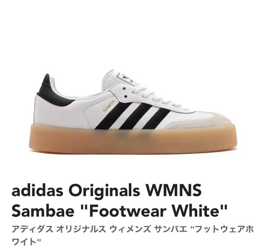 このスニーカーのサイズ感どんな感じなのか分かる方いましたら教えてほしいです🙇🙇