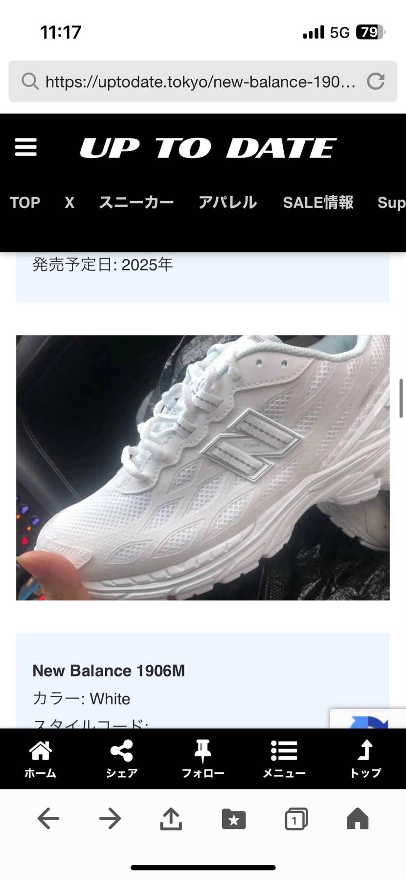 1906好きとしてありなんだけど、みなさんはどう思いますか？
