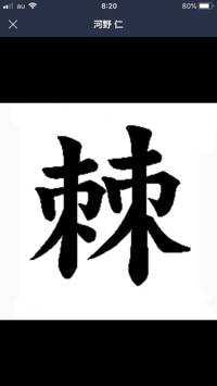 アモ