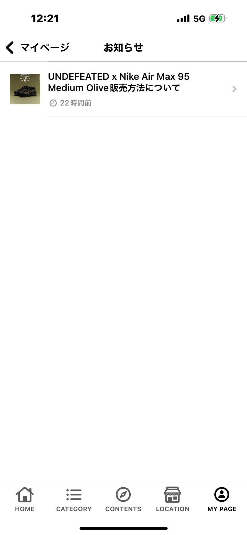 アプリの通知はこれでokですか？？