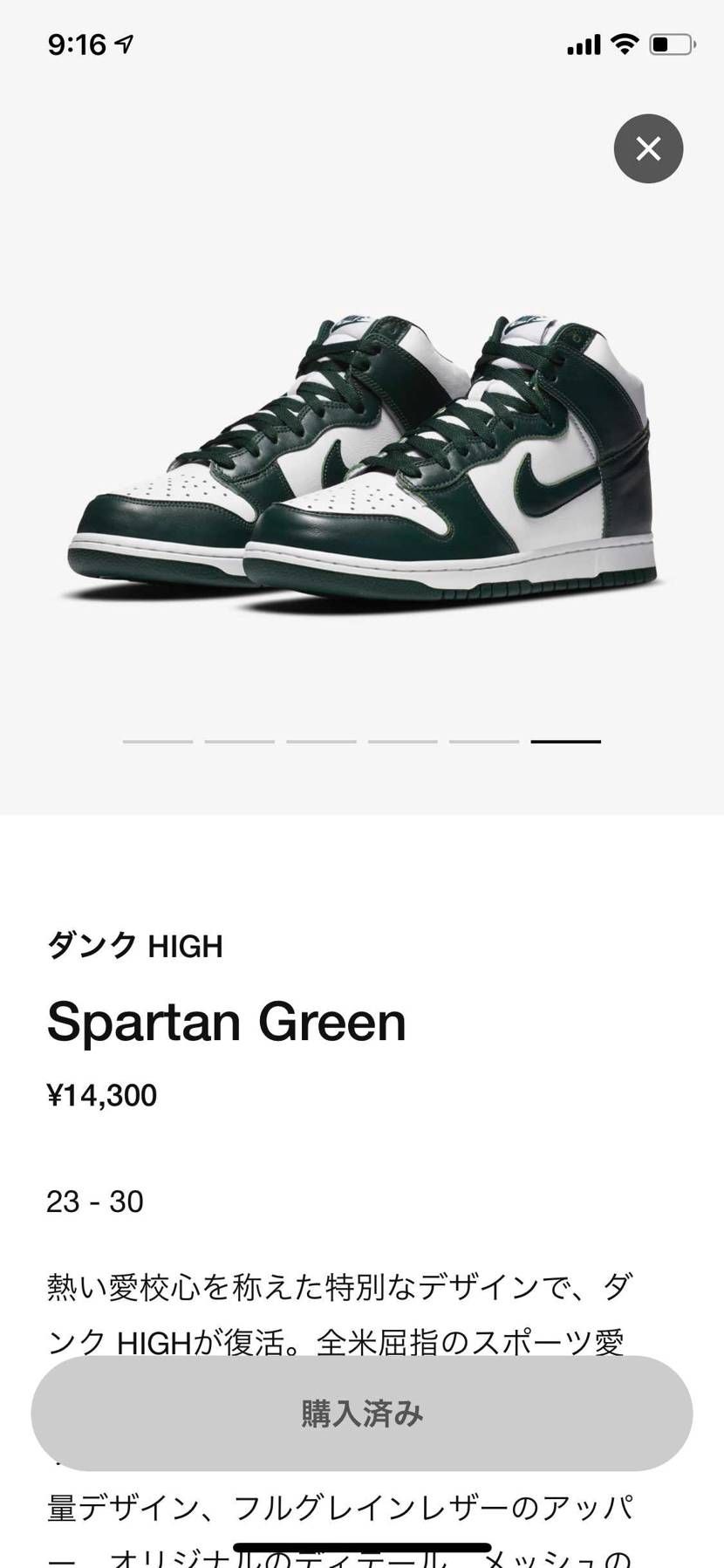 久々に当たったw