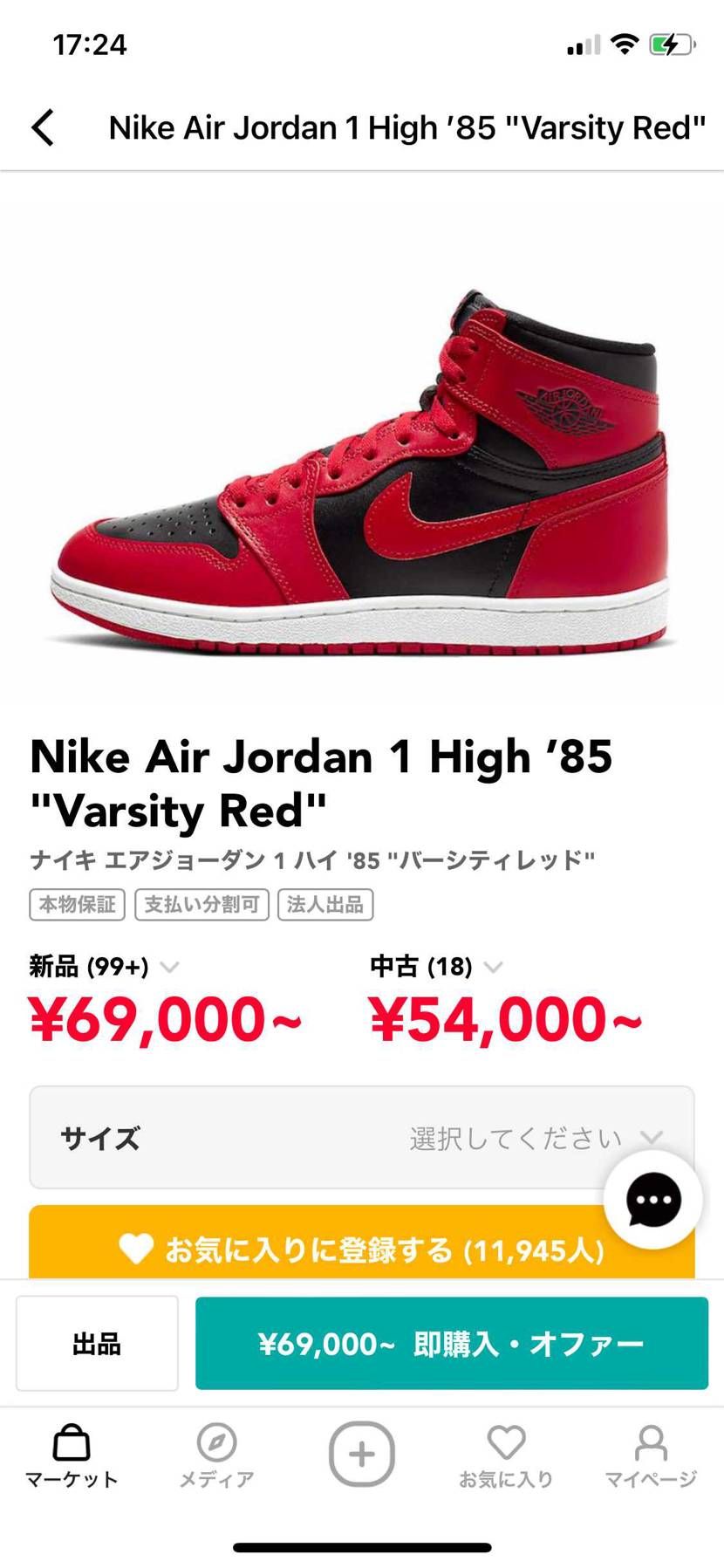 この中で一足買うとしたらどれがいいですか？