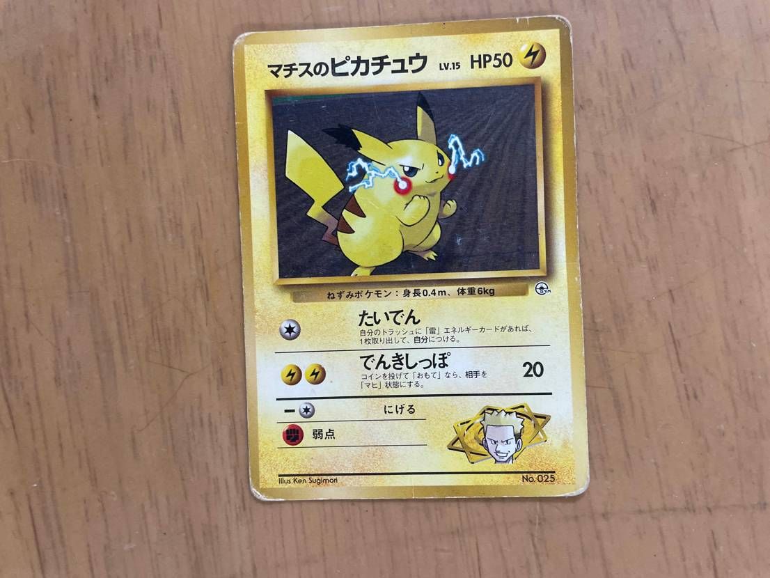 荷物片付けていたら出てきた⁉️
いくらくらいするかな？