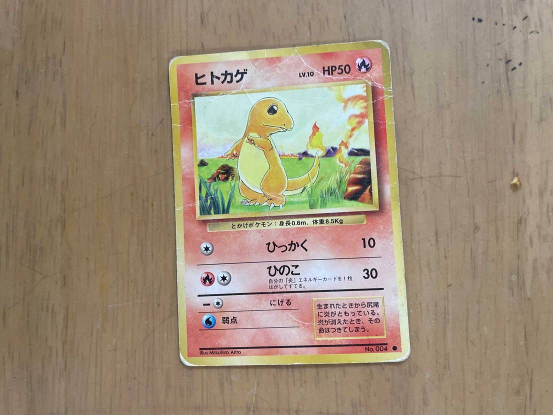 荷物片付けていたら出てきた⁉️
いくらくらいするかな？