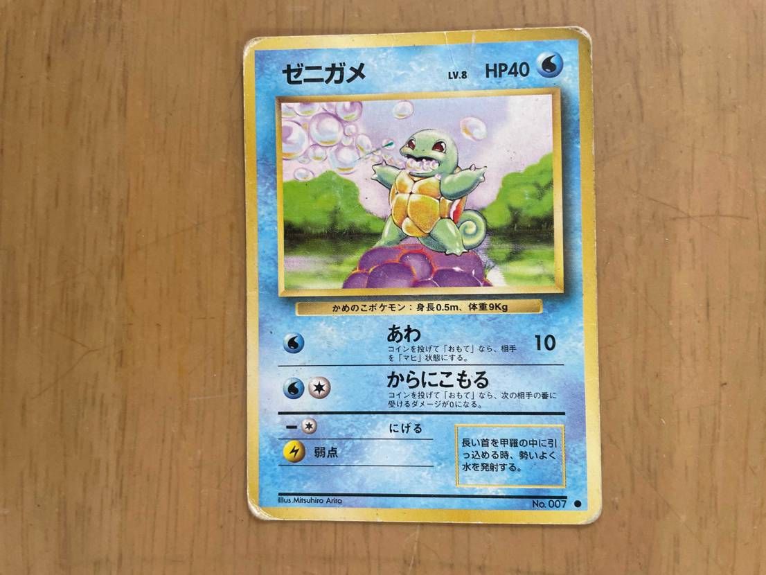 荷物片付けていたら出てきた⁉️
いくらくらいするかな？