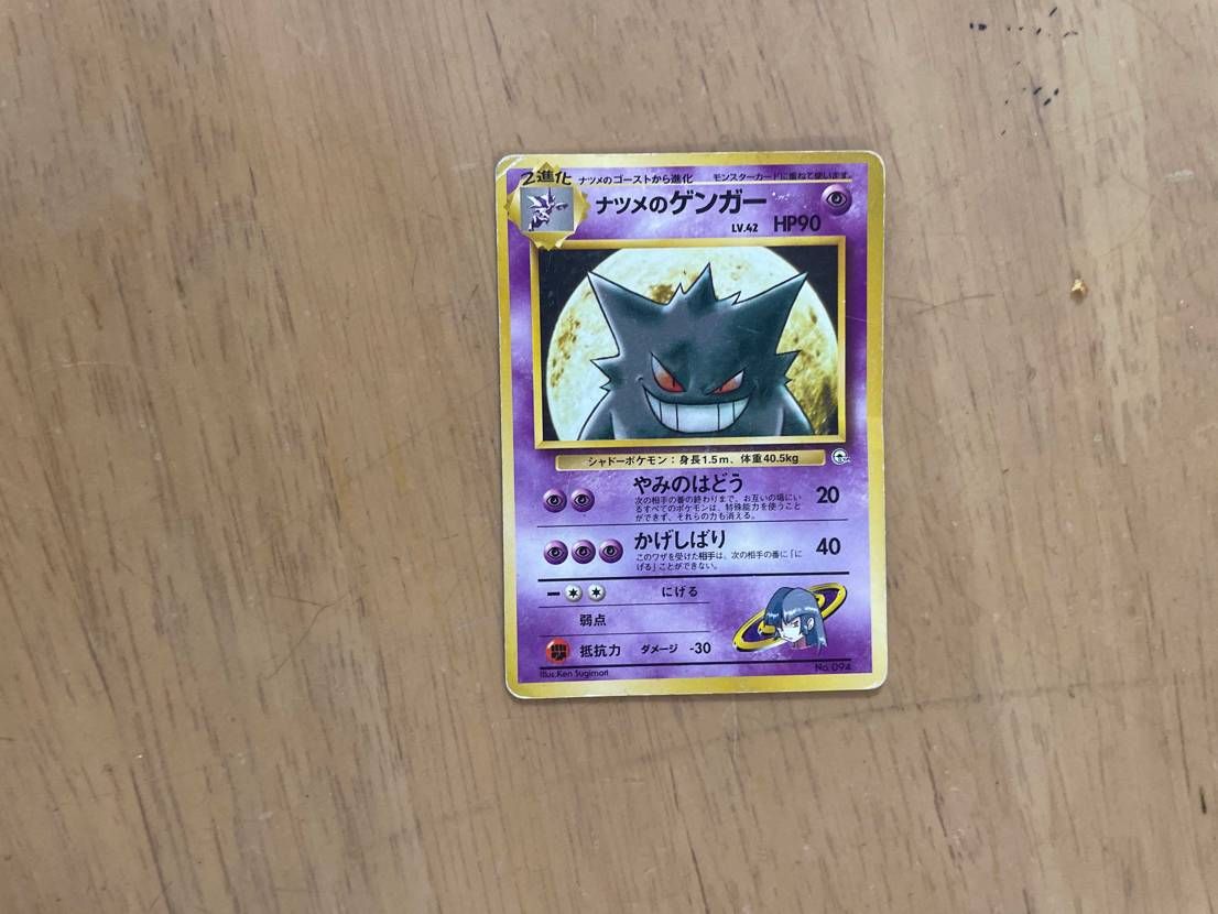 荷物片付けていたら出てきた⁉️
いくらくらいするかな？