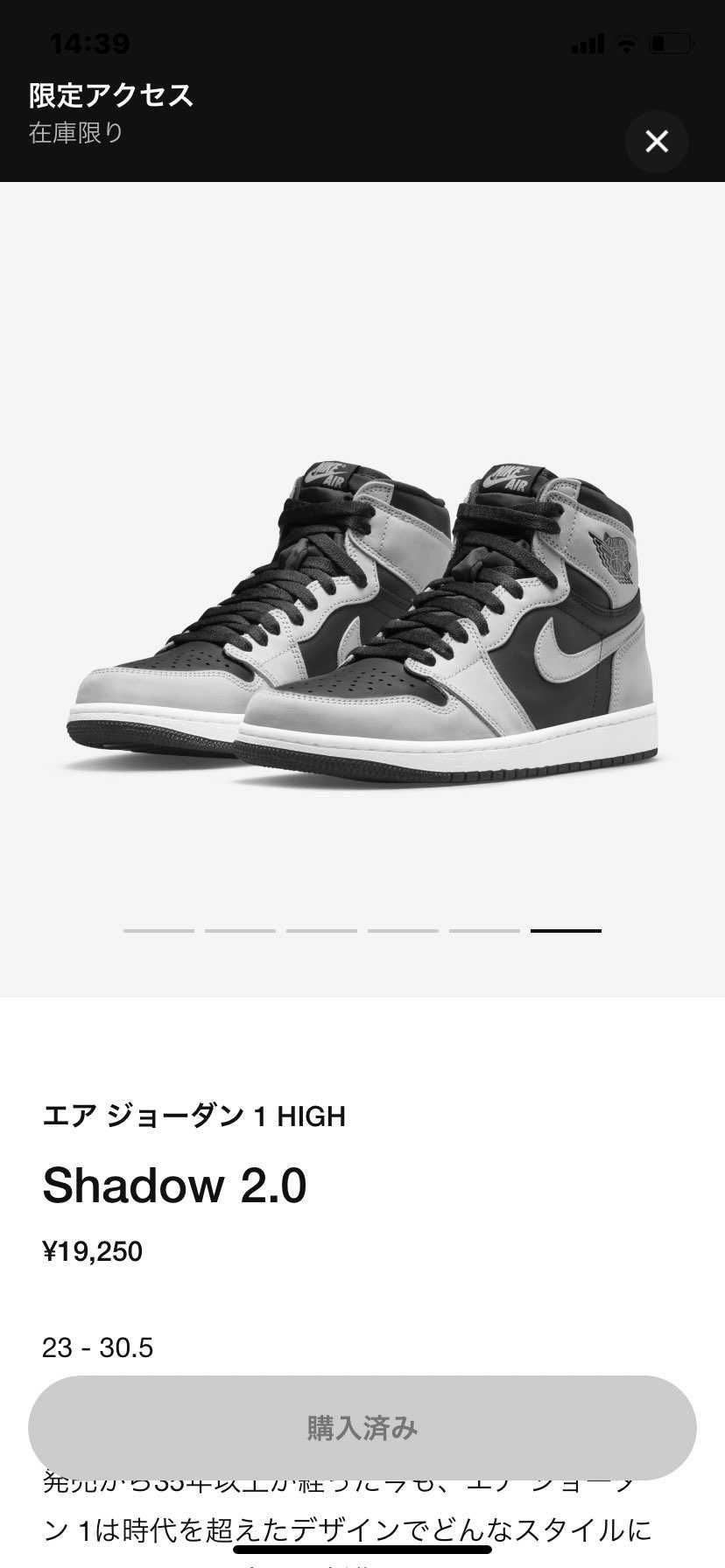 最近の戦績エグくないですか、死ぬんかな