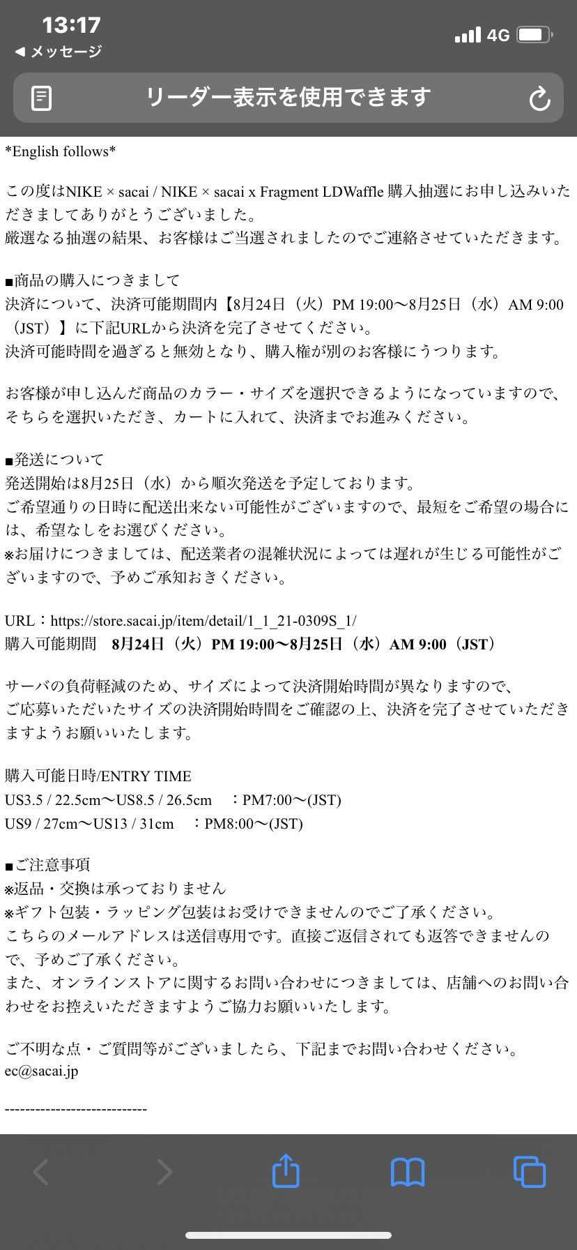 仕事で死んでた俺に神様からのご褒美、、、、