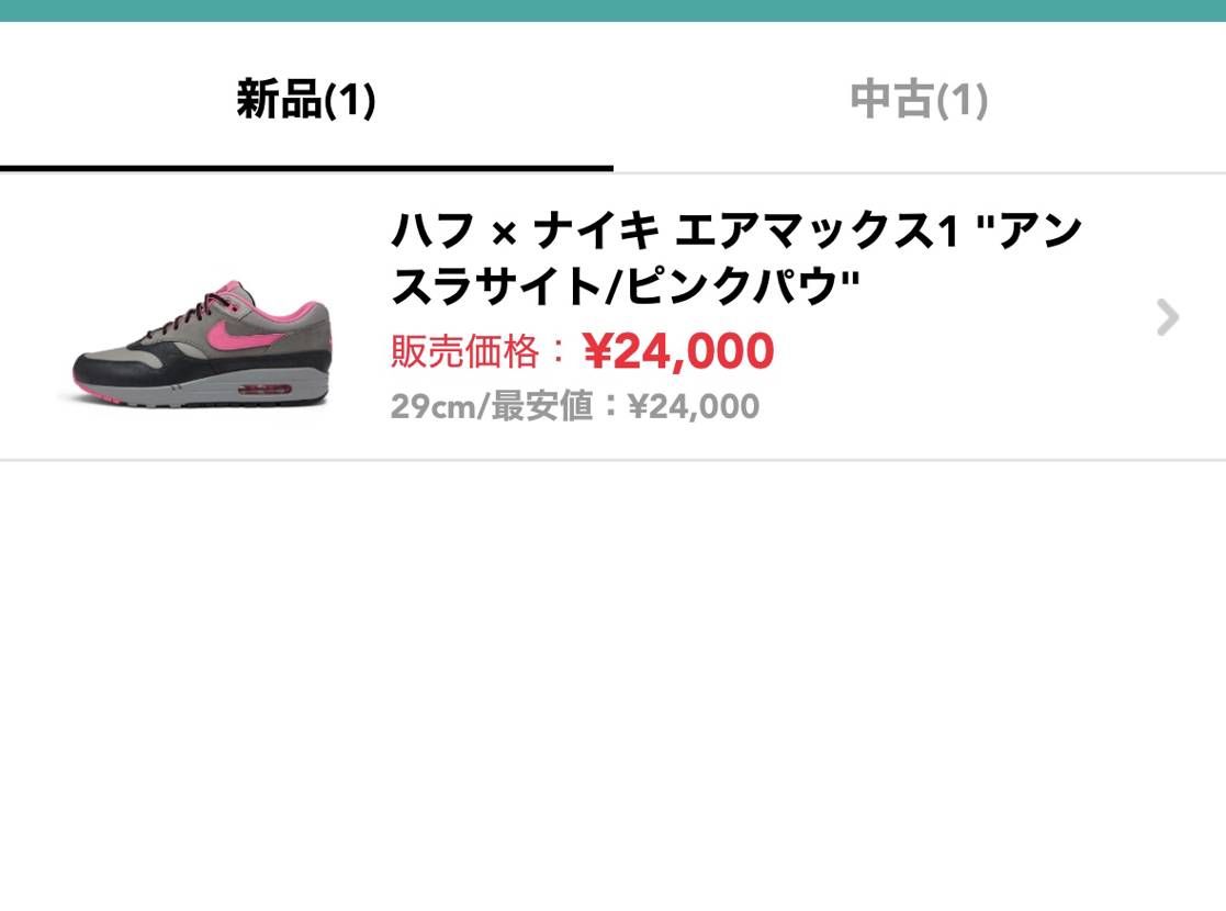 よろしくお願い致します
