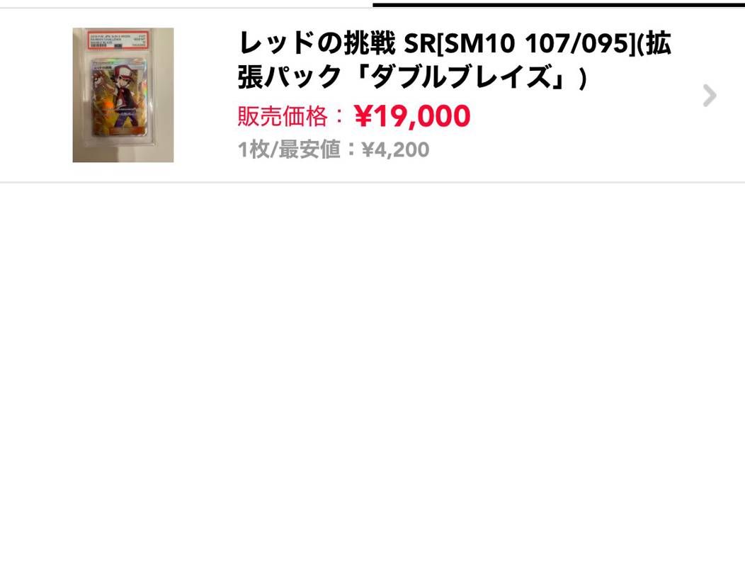 よろしくお願いします