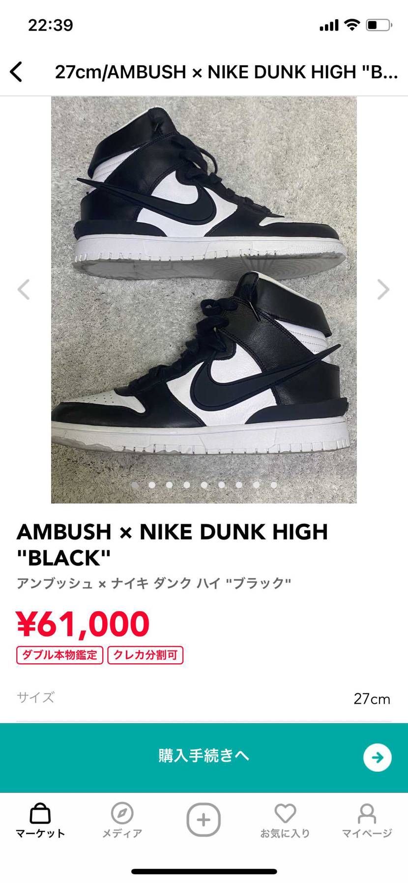 こちらの出品者様いらっしゃいますか？質問があるのですが…