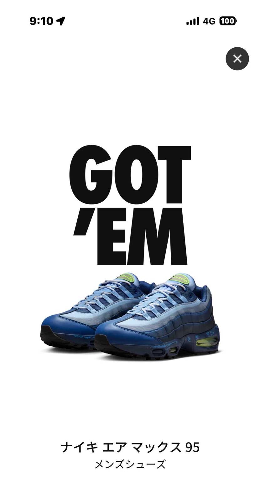 久しぶりに当選した😭