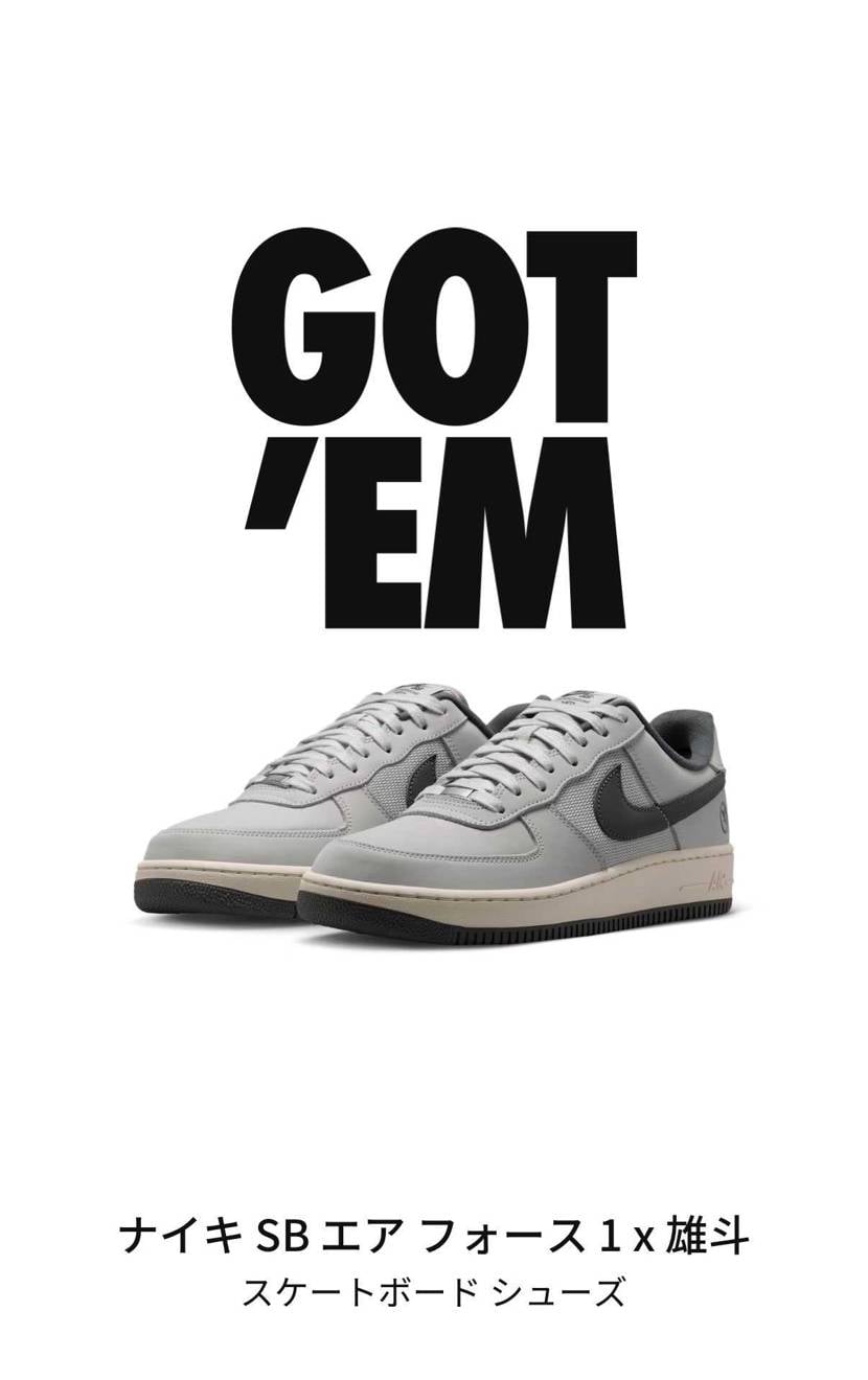 GOT'EM✨👟