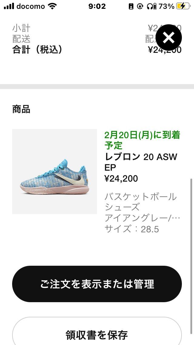 たまには買えるらしい
それにしても高いわ