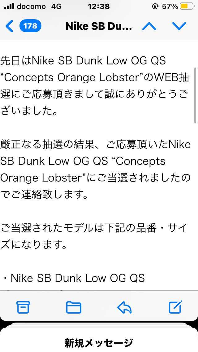 なんか28.5当たってて草
初めてインスタントで当たったぞ…当たるもんなんやな