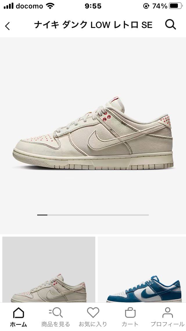 ちょっと前に出てたらすぐ完売だったろうなあ…