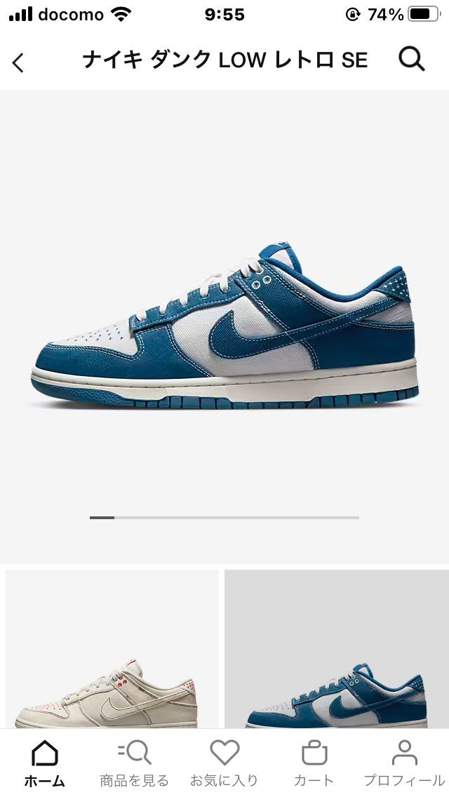 ちょっと前に出てたらすぐ完売だったろうなあ…