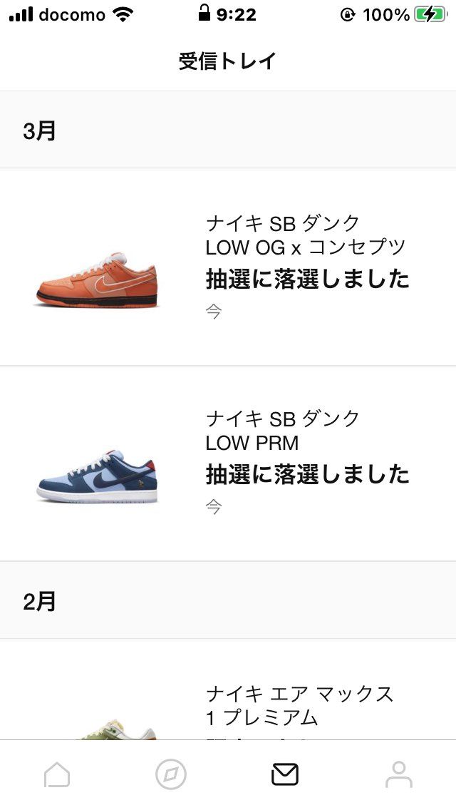 ですよね(´；ω；｀)