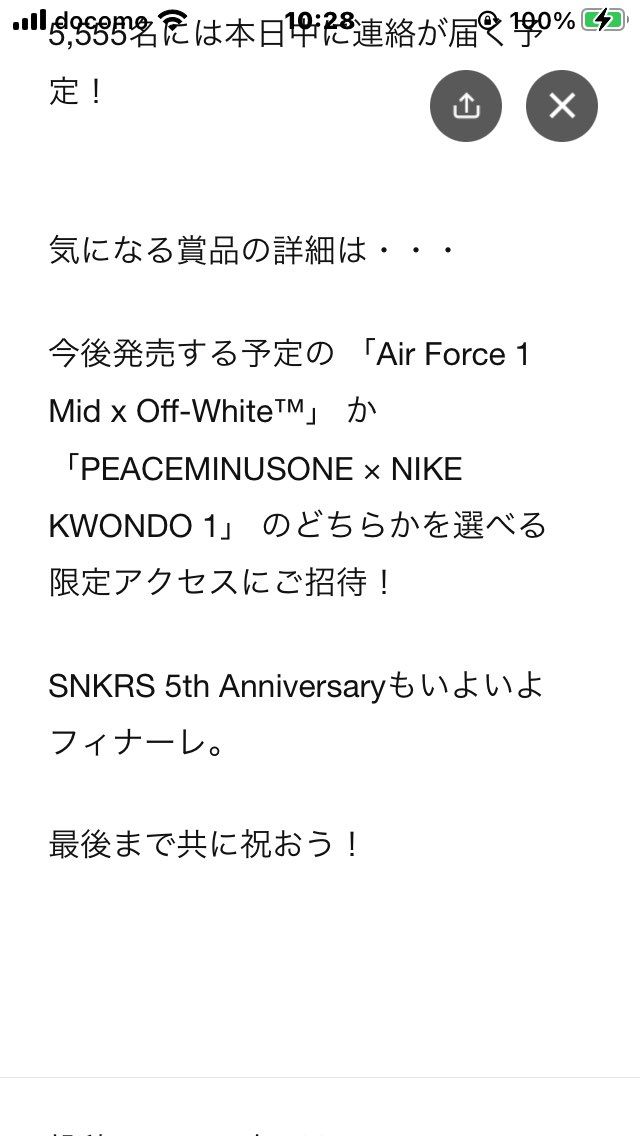 どっちも要らねえ…