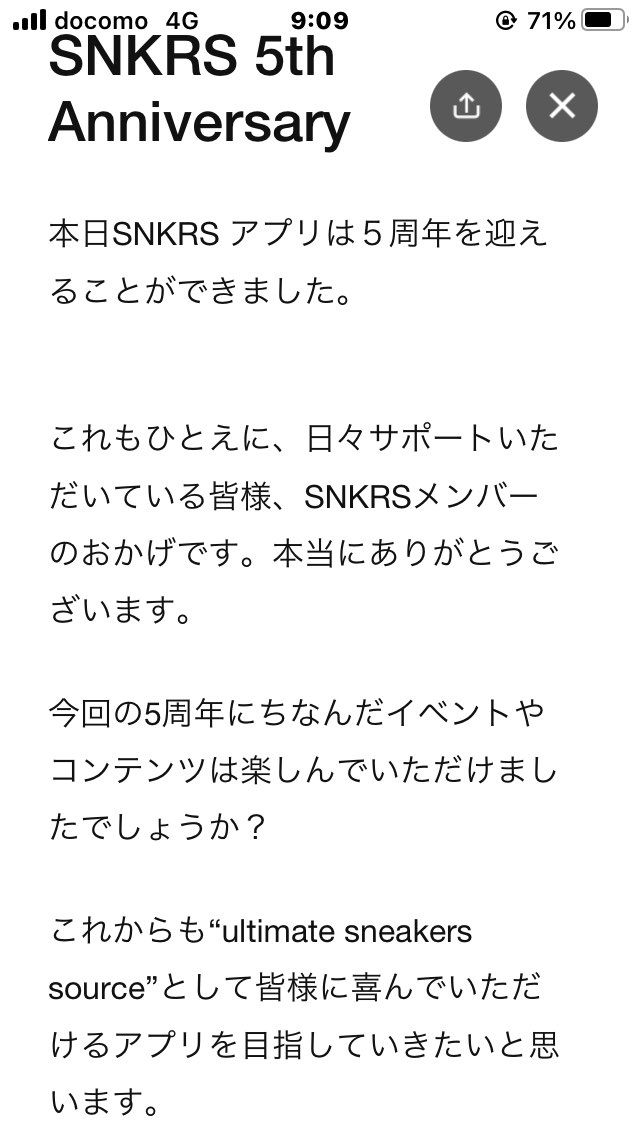 これで楽しめたヤツがいるとしたらそいつはおめでたいやつだと思う。
