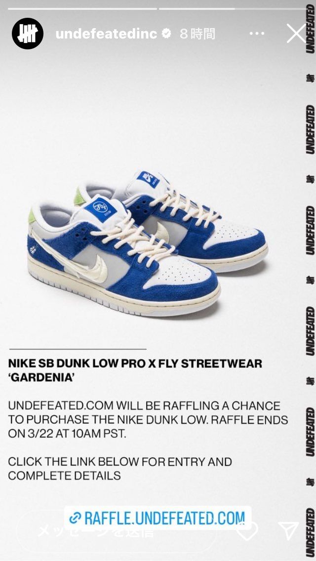 国内は無いのかね？