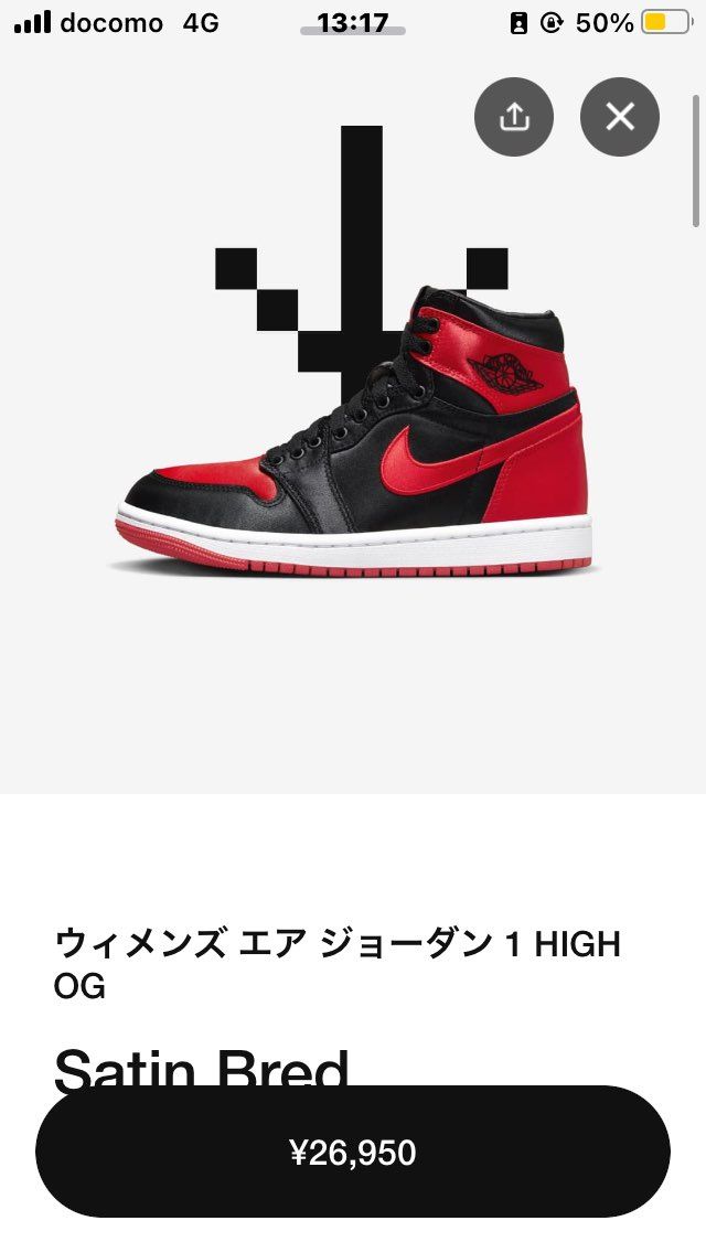 これなんや？圧倒的残りモン感