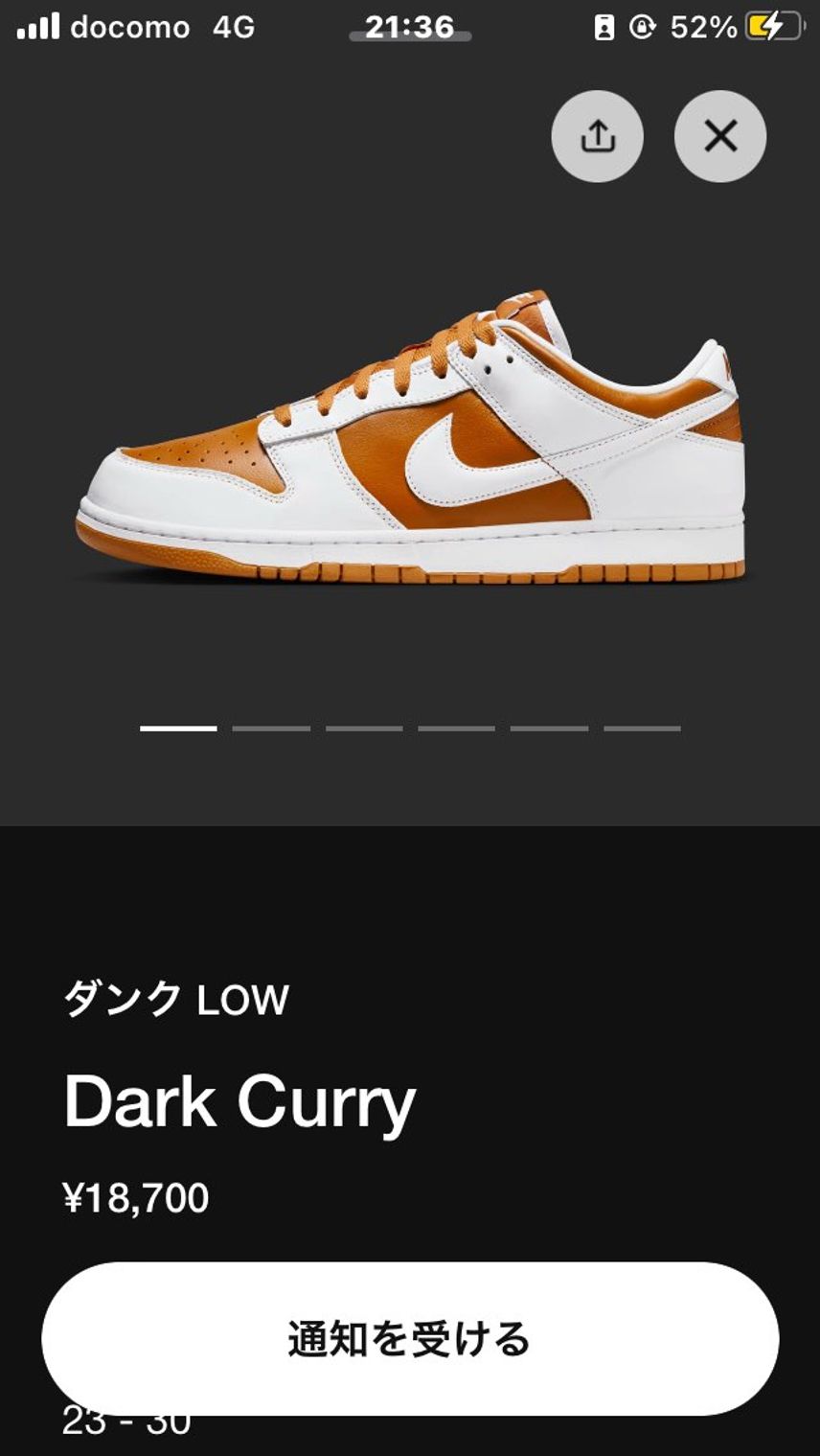 高すぎるわ…18000円ってお前www