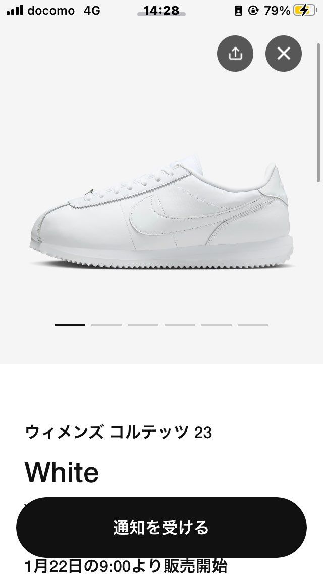 小学生の体育館シューズやん