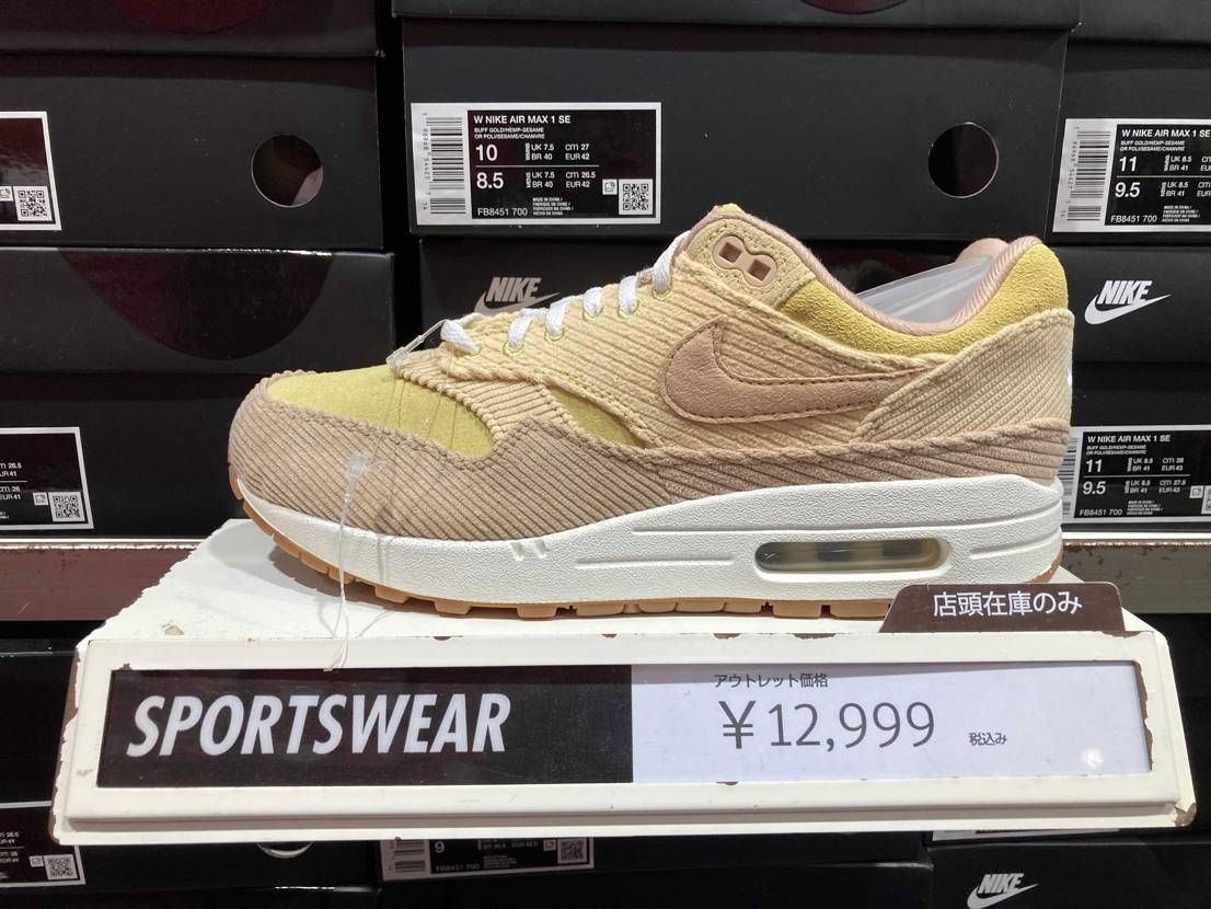 倉敷にあったよ。余ってるんだねぇ…