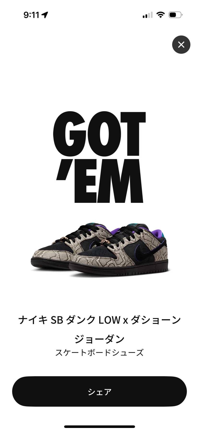 ユニオン欲しいな〜。