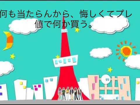 やばい。買いたいシンドローム。