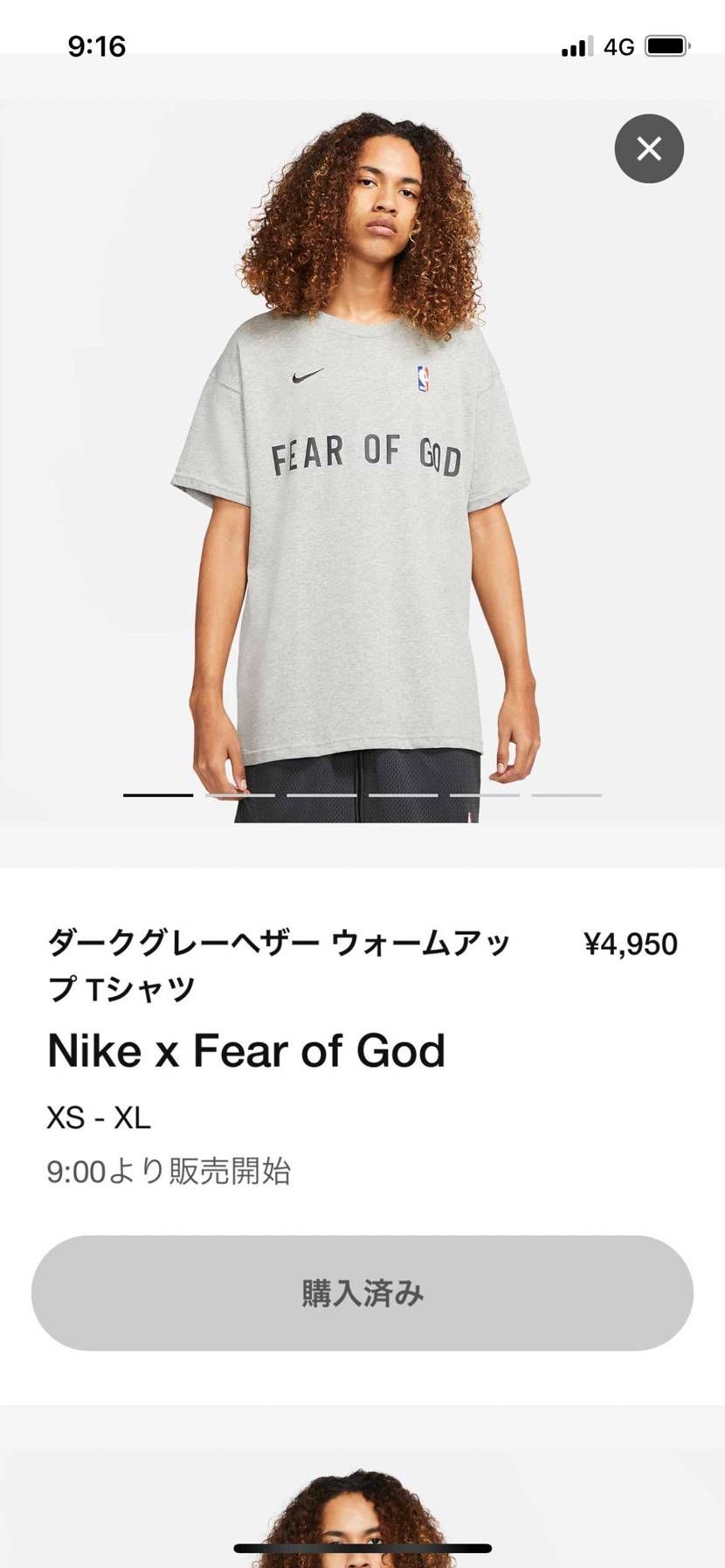 お！購入済みになってる🤭