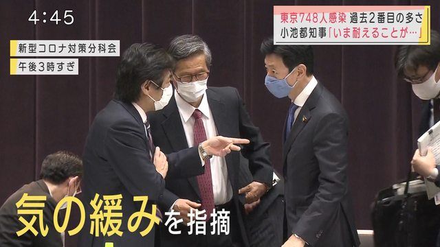 スニーカーとかシュプリームとか買いに行くのは不要不急だからな。まじで自粛しろ。あ