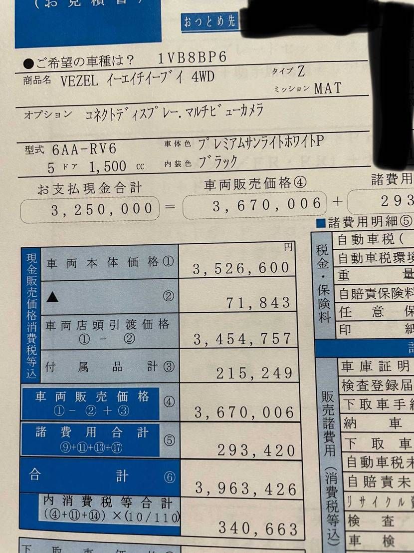 今週の土曜日にはレディメイド、ユニバーシティに続きゴッテムと