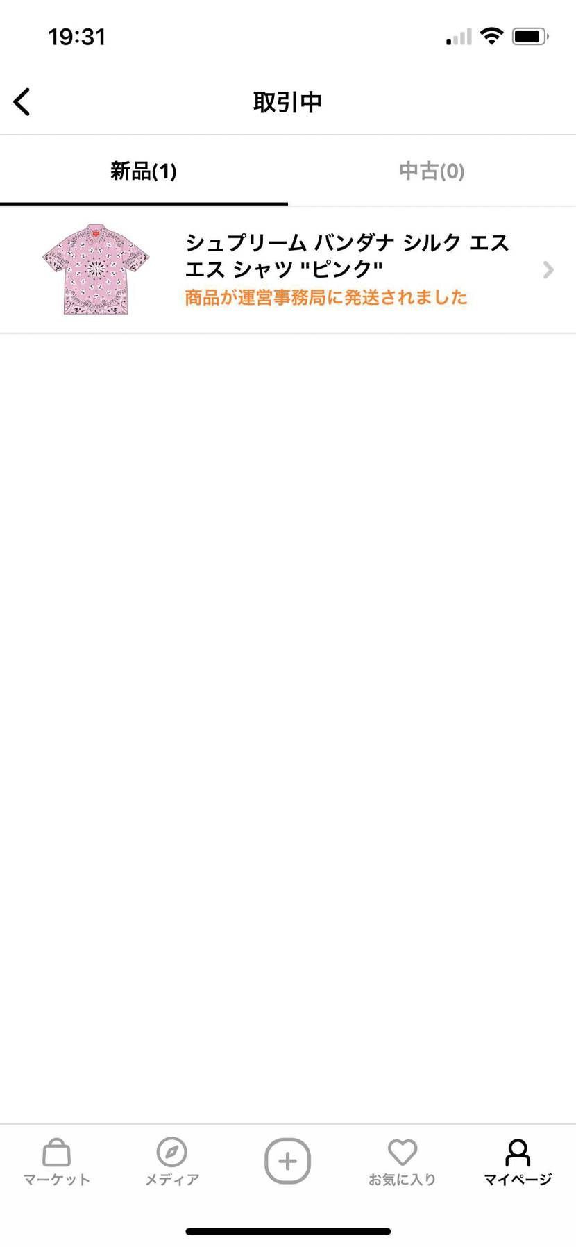 16,000円で買えました。出品者様ありがとうございました♪
公式とは（笑）