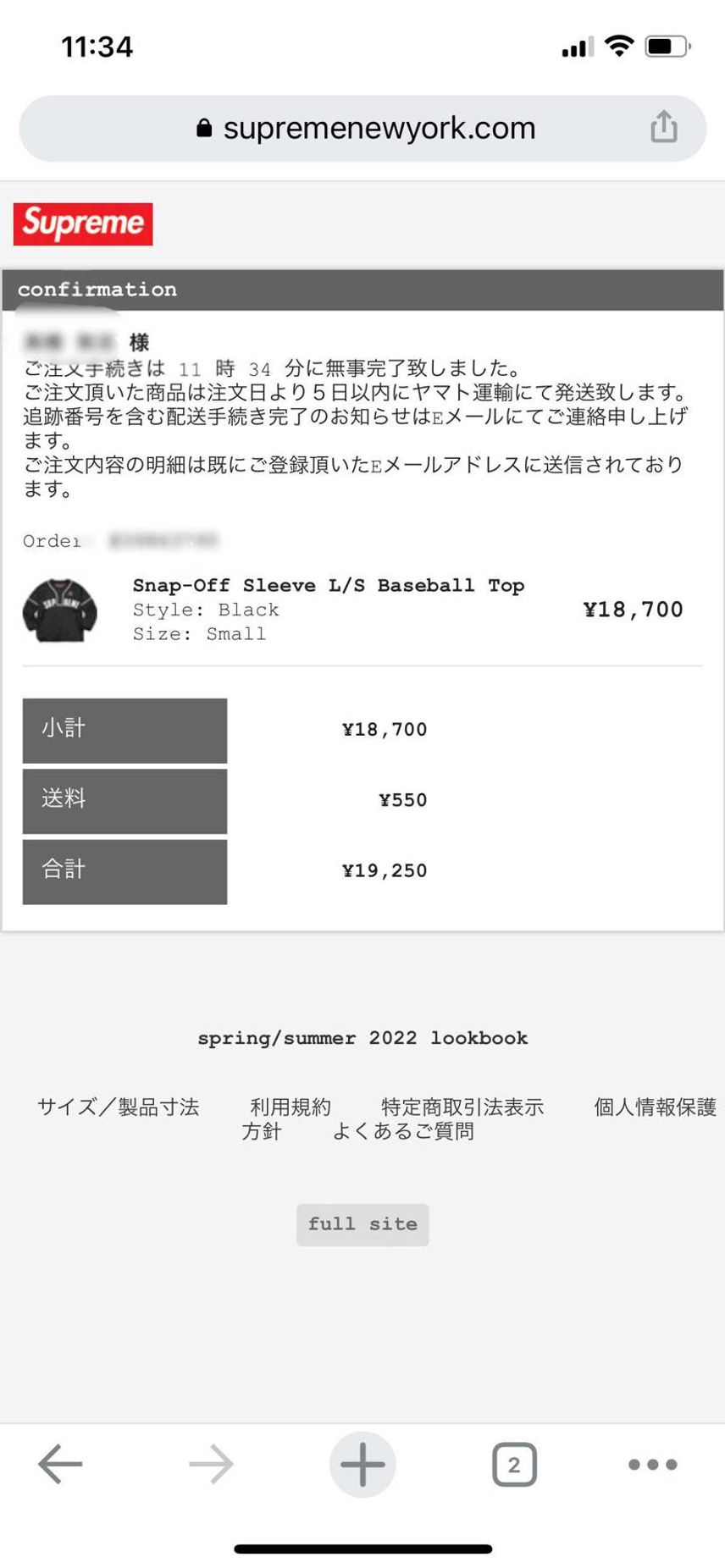 今日の本命買えた😭相変わらずのクレカ封じ😆
🐿来ると信じてた👍