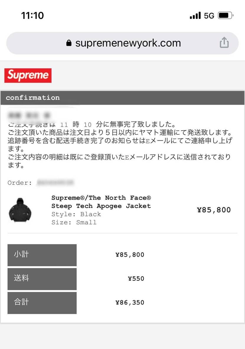 ハヤさん買ったよ🤣
坂田教会に無事お布施できました🤤