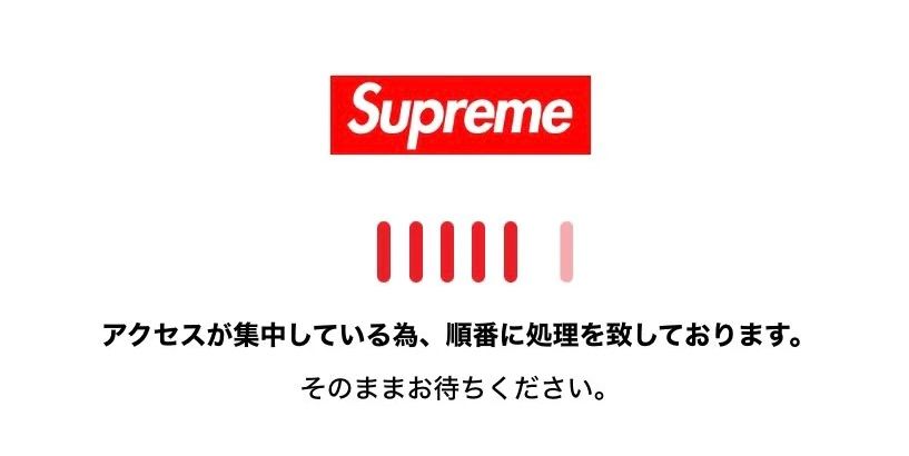 無い。のお預けから解放😌