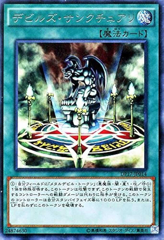 クレジットカードじゃなくてこのカードか🤣