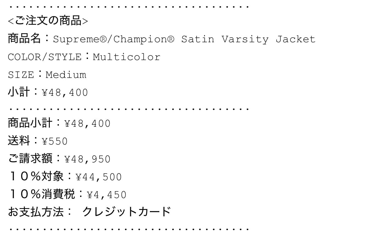 ある。
うーん無難に黒だったかな😆
