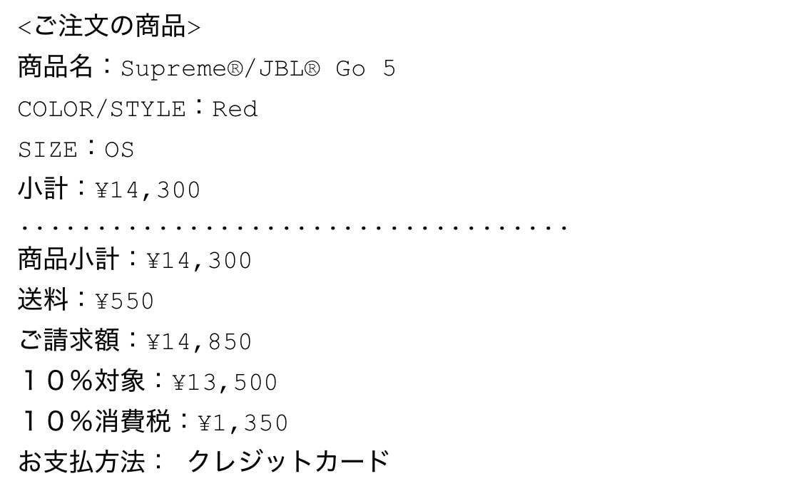 ロイヤル、スピーカー買えて👍