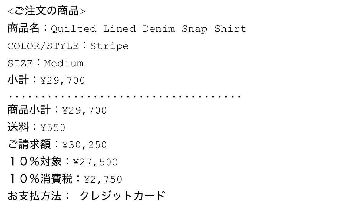 今シーズンすんなりカード決済ありがたい😭