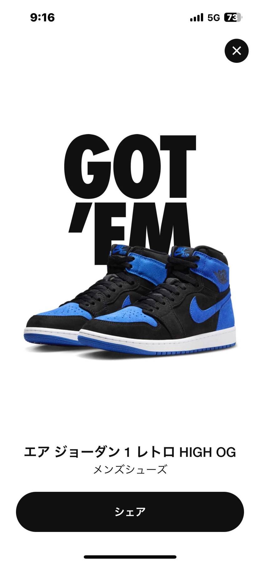 最近当たる率高いなぁ。
キャンセルします。