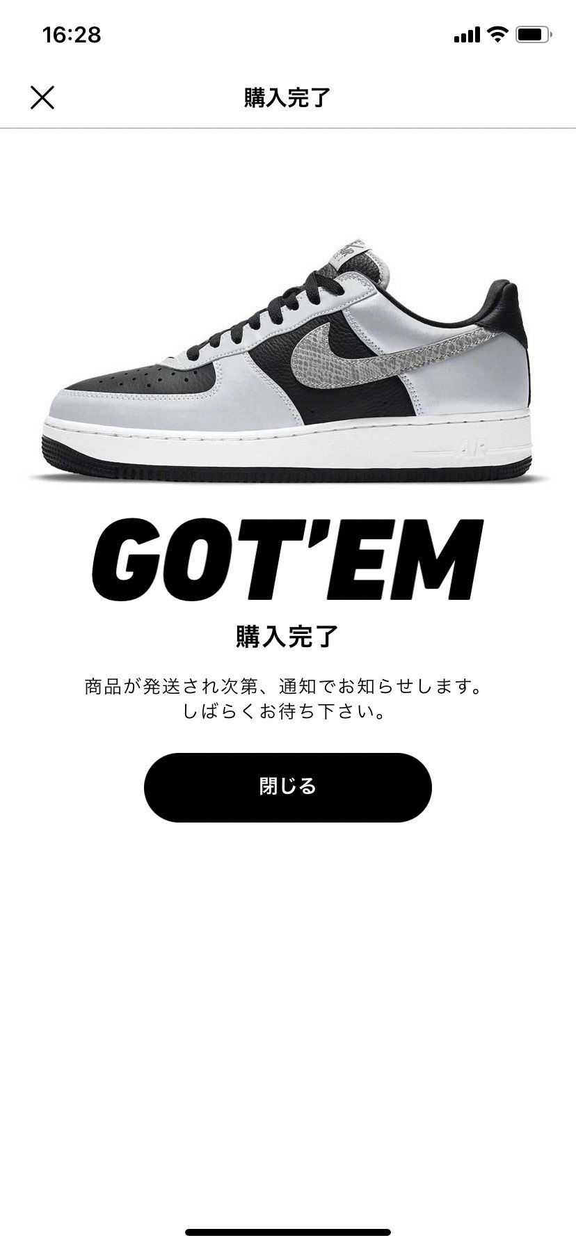 諦めきれず買わしてもらいました。28.5の出品者様よろしくお願いします。