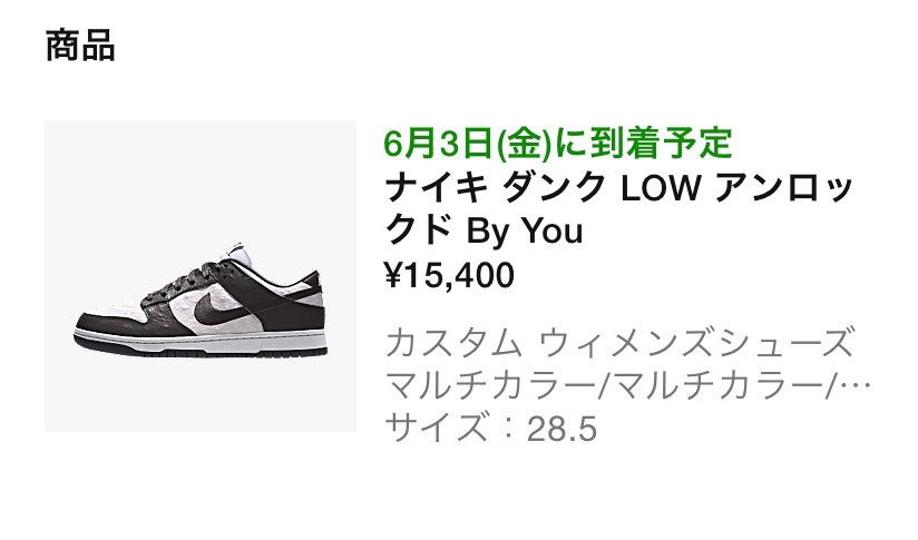 アンロックド🐿してますよー